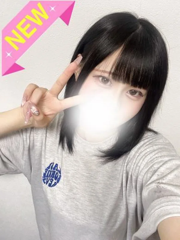 みにさんの写真