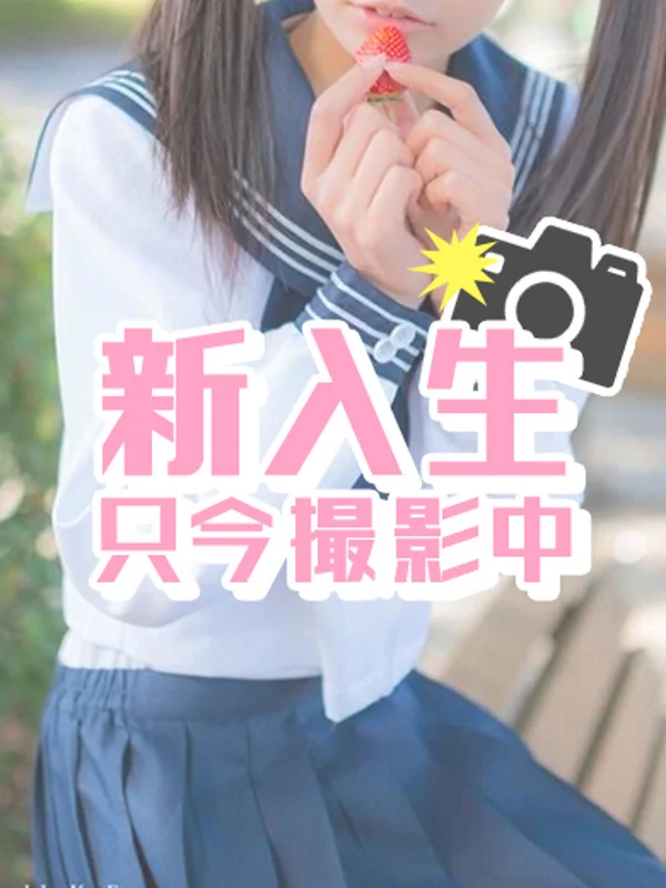 あゆはさんの写真