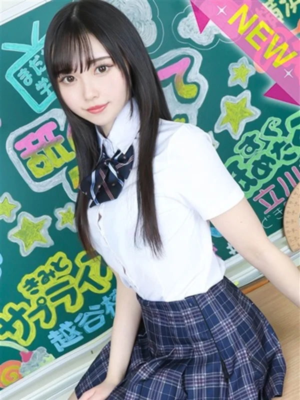 ひめかさんの写真