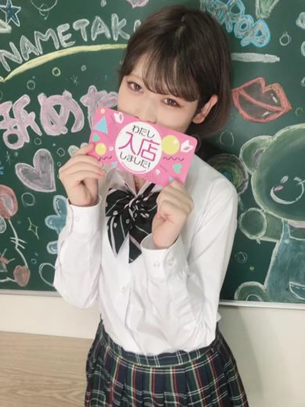 ゆうきさんの写真