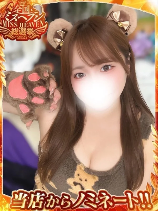 ゆいさんの写真