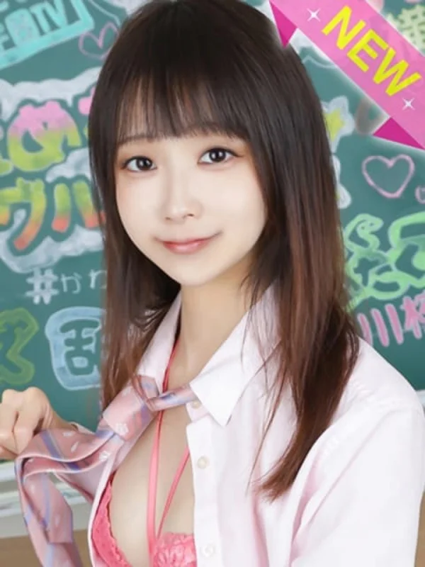 みやびさんの写真