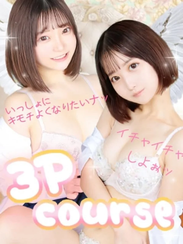 まな＆ゆきさんの写真