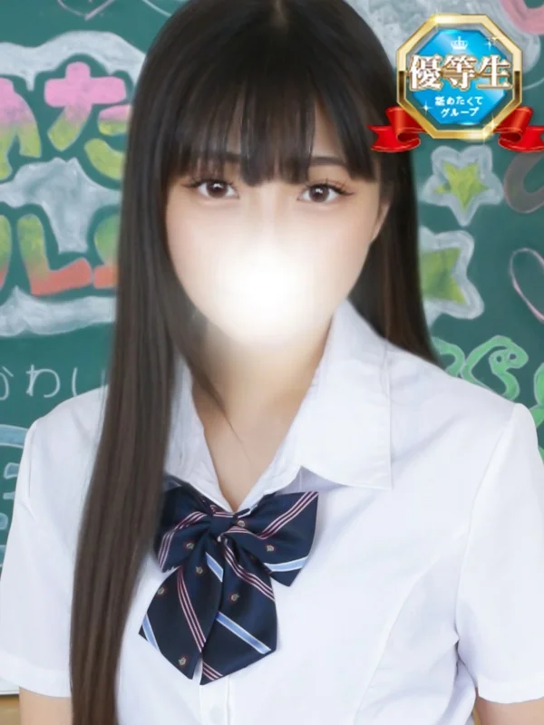 ねむ【優等生】さんの写真