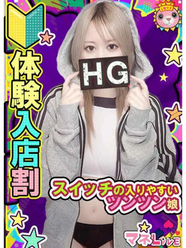 けいさんの写真