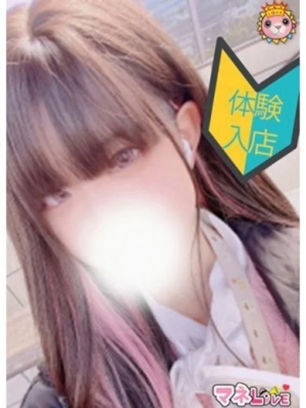 まおさんの写真