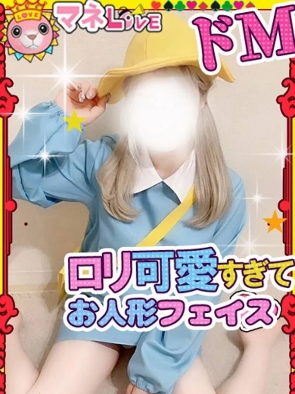 みくさんの写真