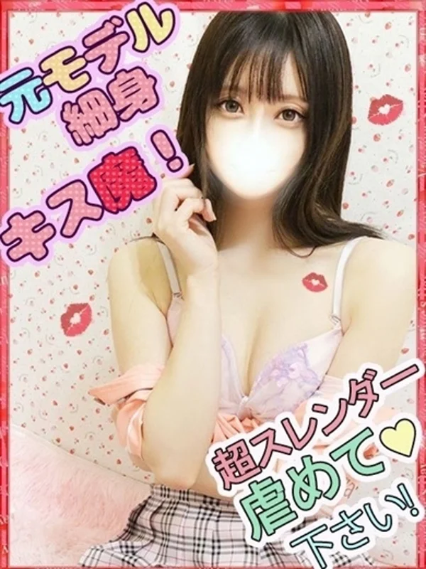 ねむさんの写真