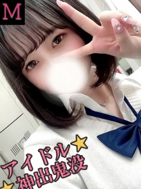 なこさんの写真