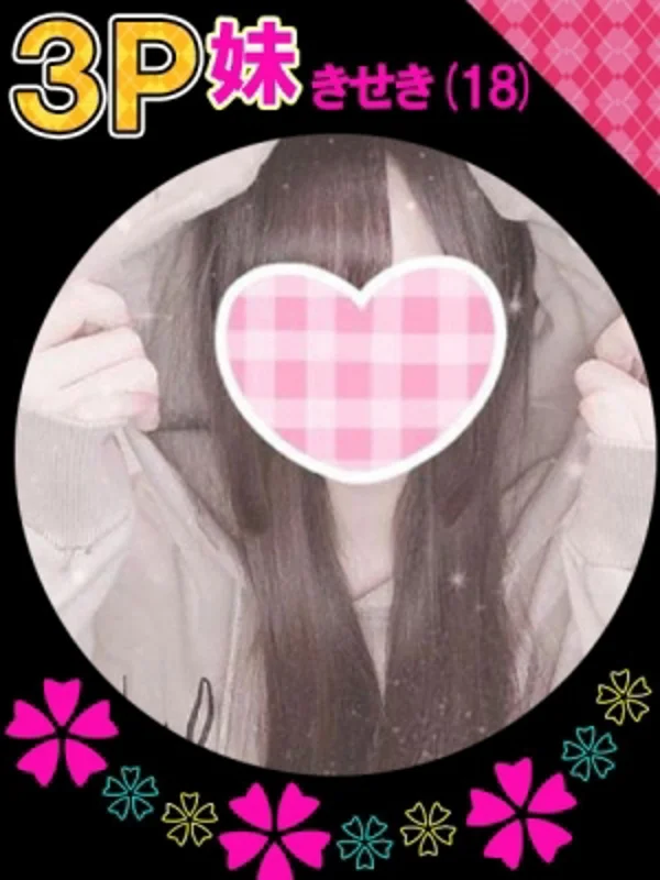キセキさんの写真