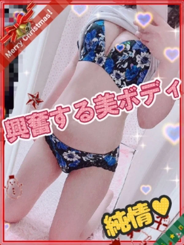 ひなみさんの写真