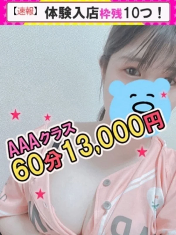 しおんさんの写真