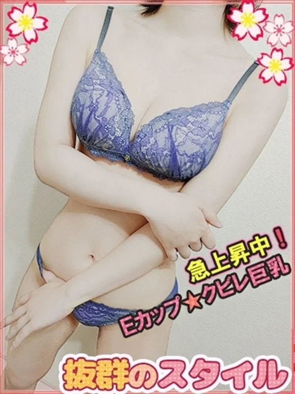 はるひさんの写真