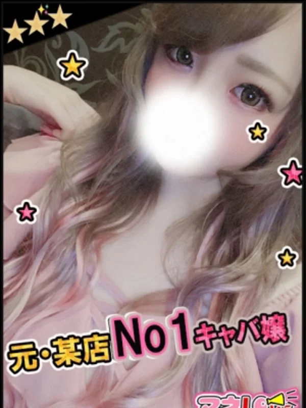 さきさんの写真
