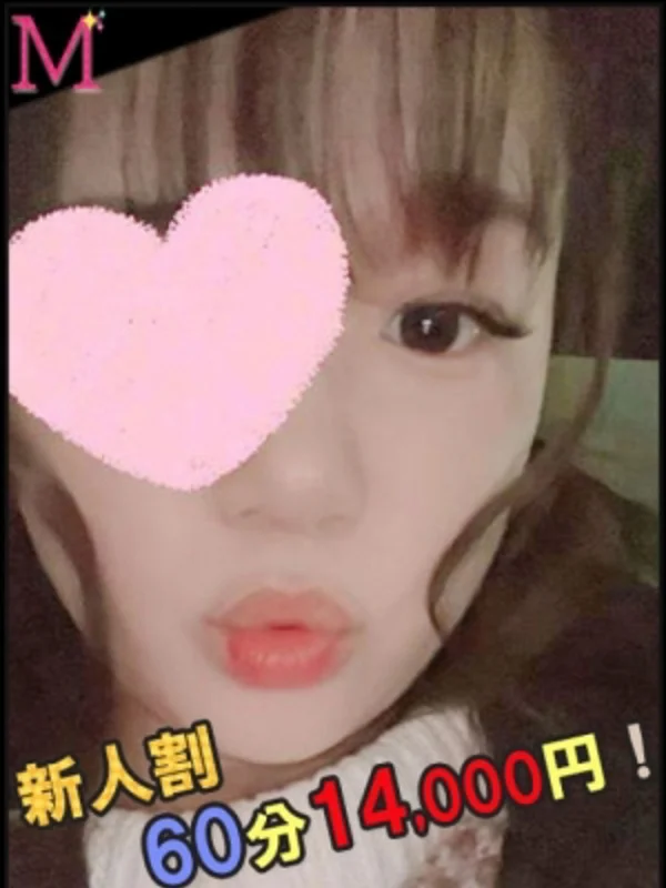 もねさんの写真