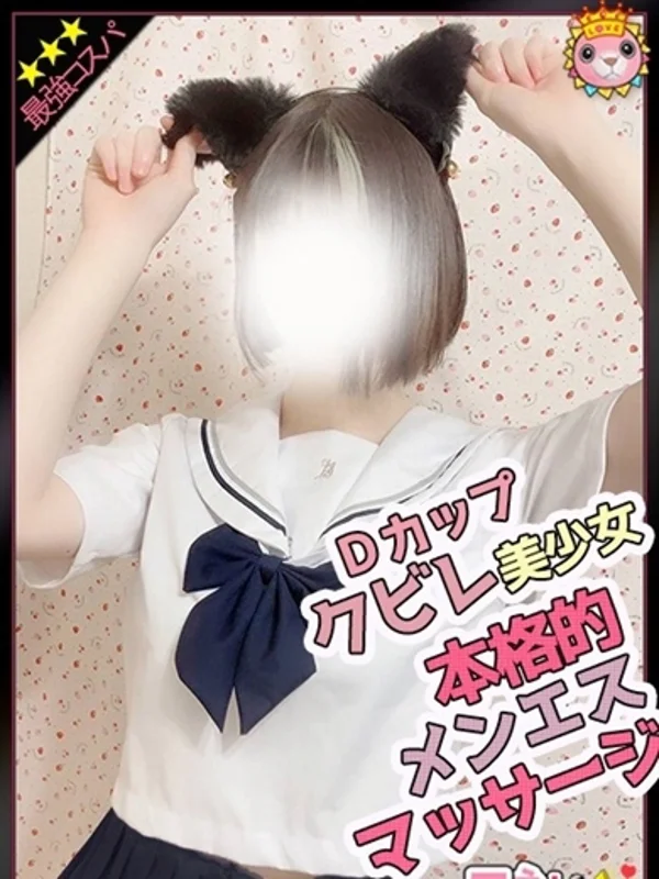 ららさんの写真