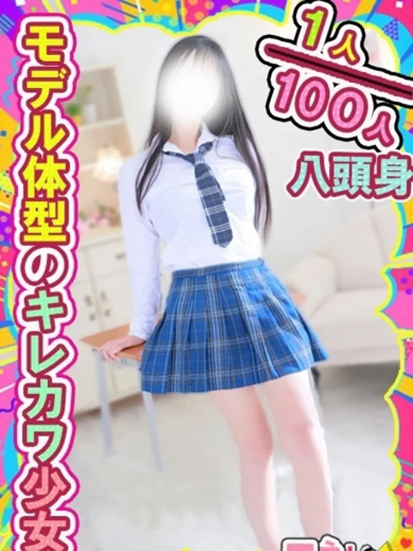 きのこさんの写真