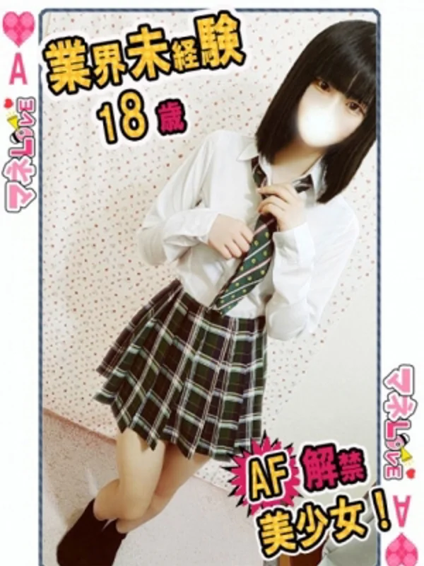 まいさんの写真