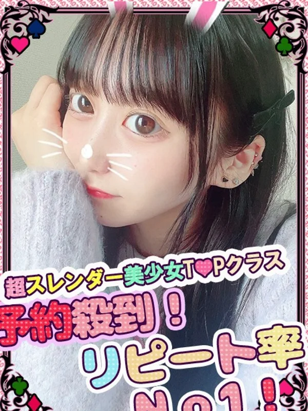 ここさんの写真