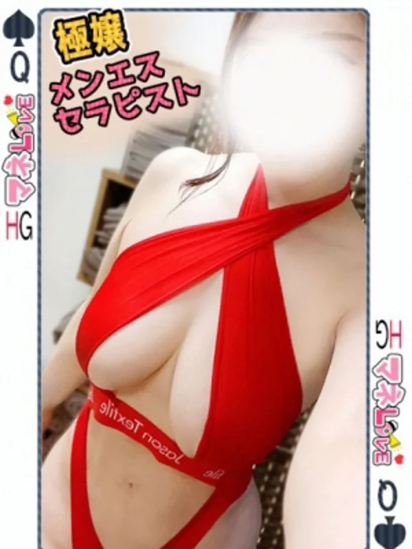【HG】★RQ★ちささんの写真