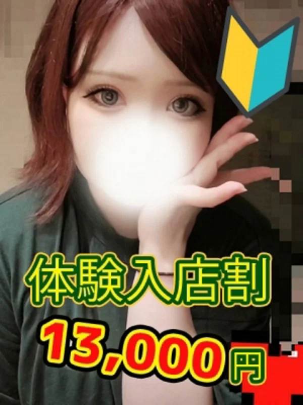 らむさんの写真