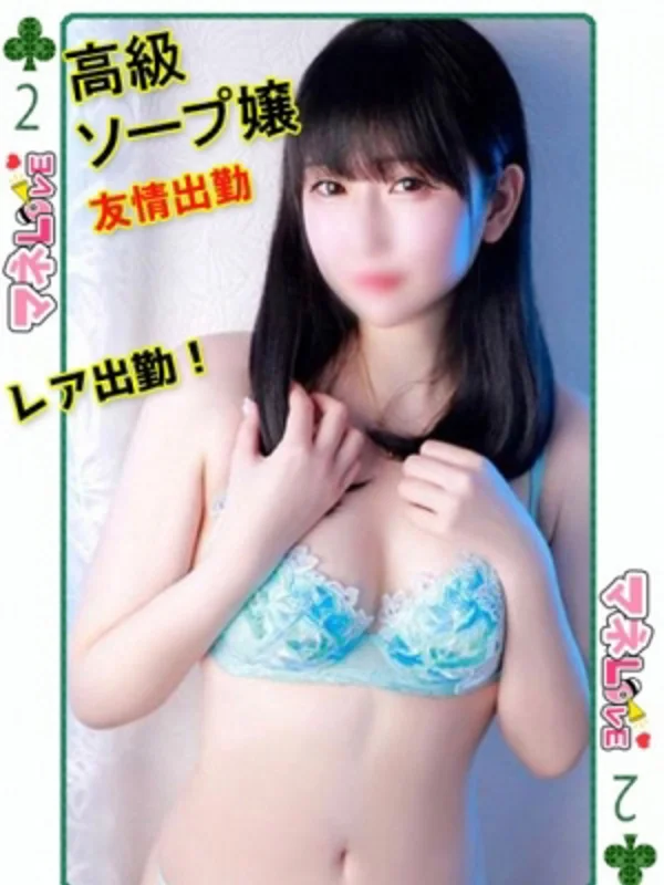 【HG】ふうかさんの写真