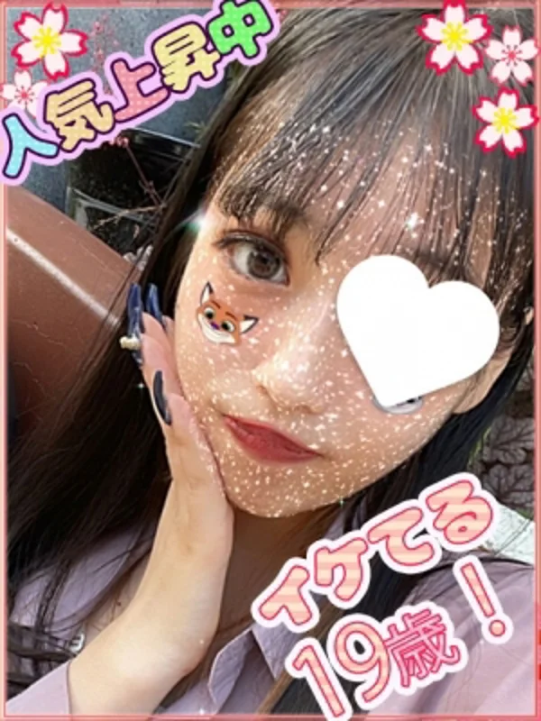 りなさんの写真