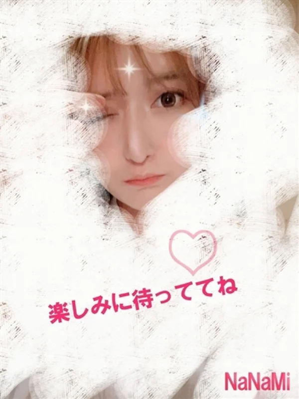 ななみさんの写真