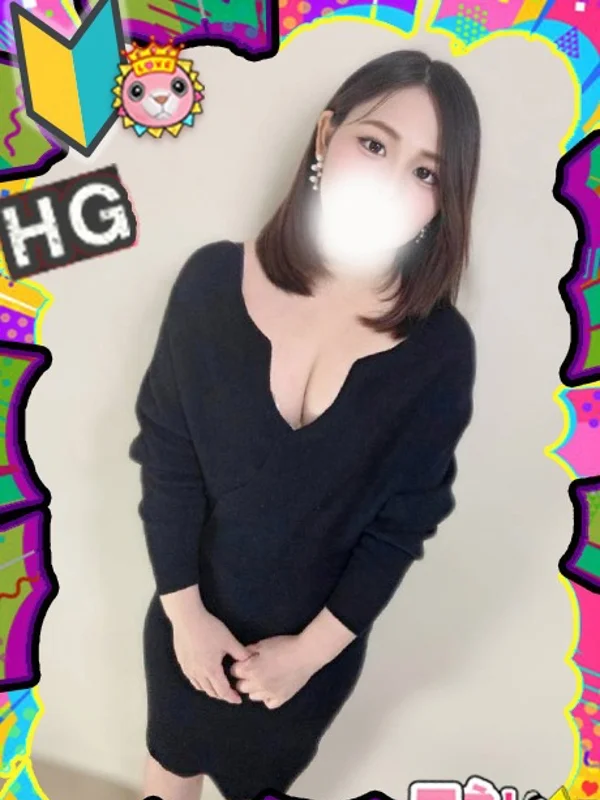 ゆきさんの写真