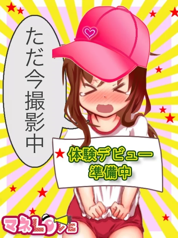 みかさんの写真