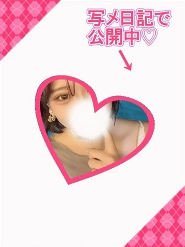 えれなさんの写真
