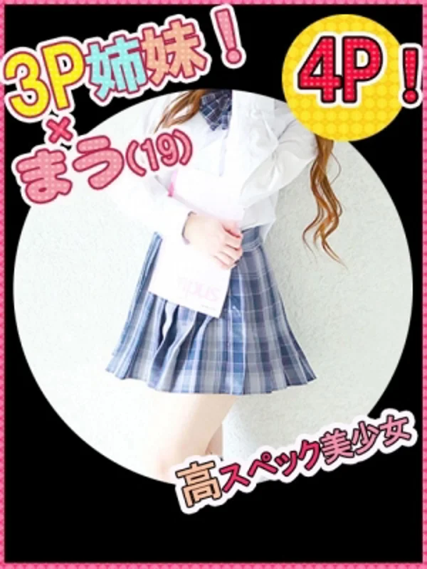 まうさんの写真
