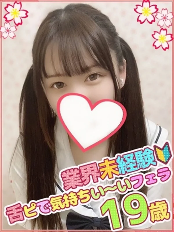 ちあさんの写真