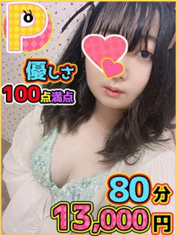 【ポちゃ】いろはさんの写真