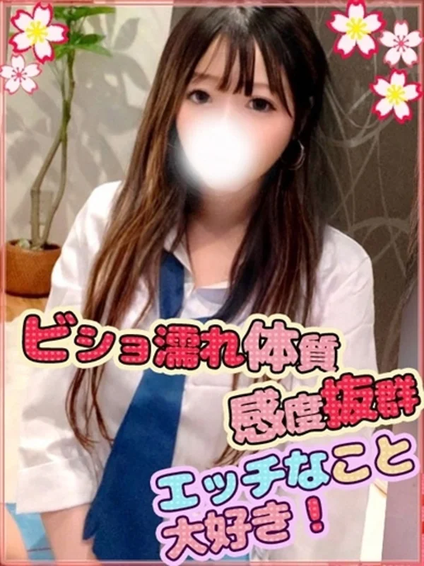 【H★G】みいさんの写真