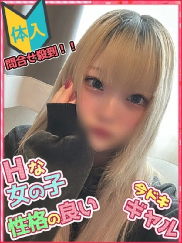 れおさんの写真