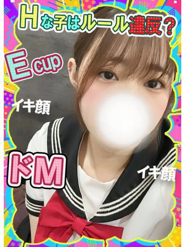 すいさんの写真