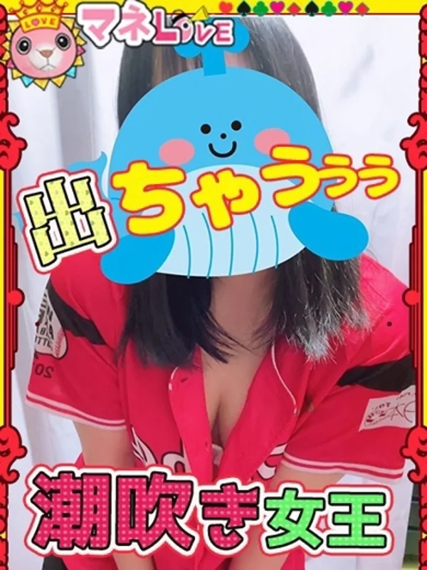 さくらさんの写真