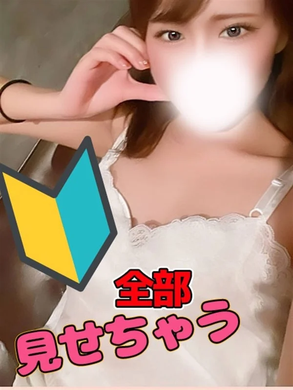 かな★さんの写真