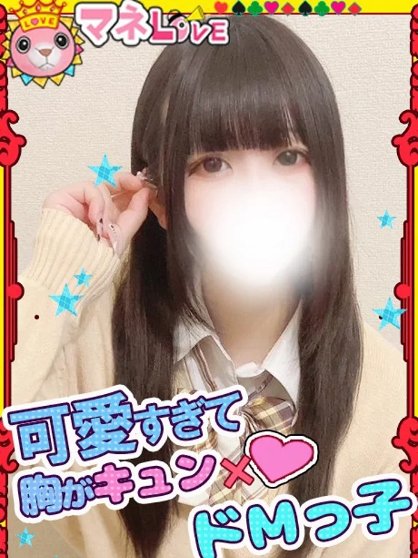 はなみさんの写真