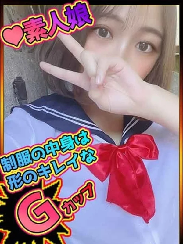 ももかさんの写真