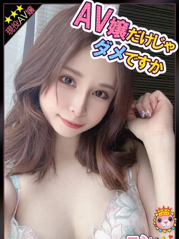 AV嬢★つきおかみほさんの写真