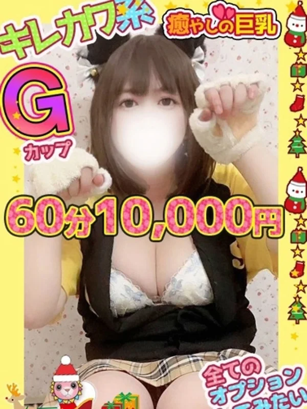 みつはさんの写真