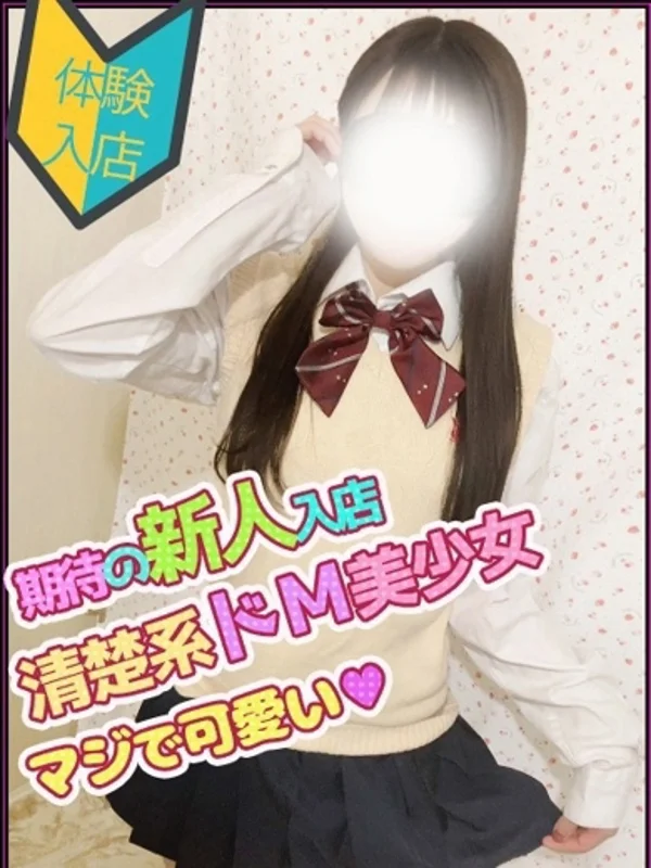 りくさんの写真