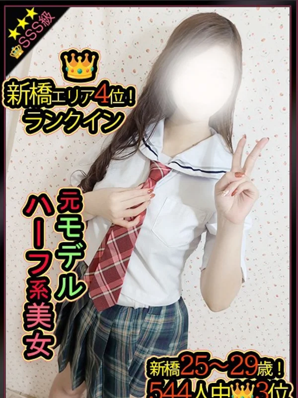 リリカさんの写真