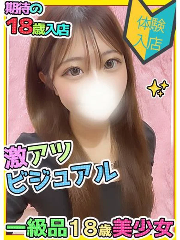 えるさんの写真