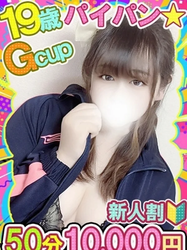ほのかさんの写真