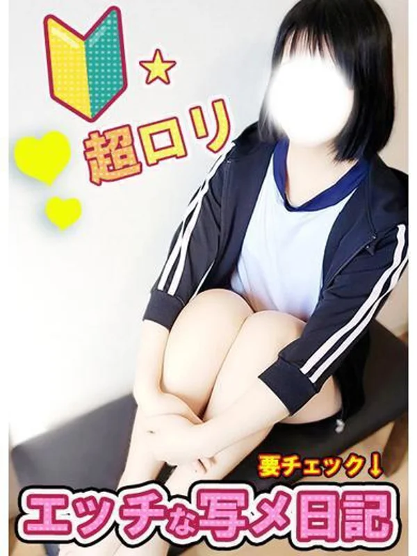 あいこさんの写真