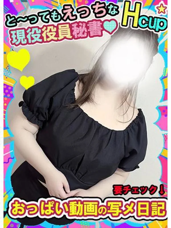 ゆのんさんの写真