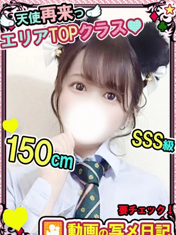 ♡のん♥さんの写真